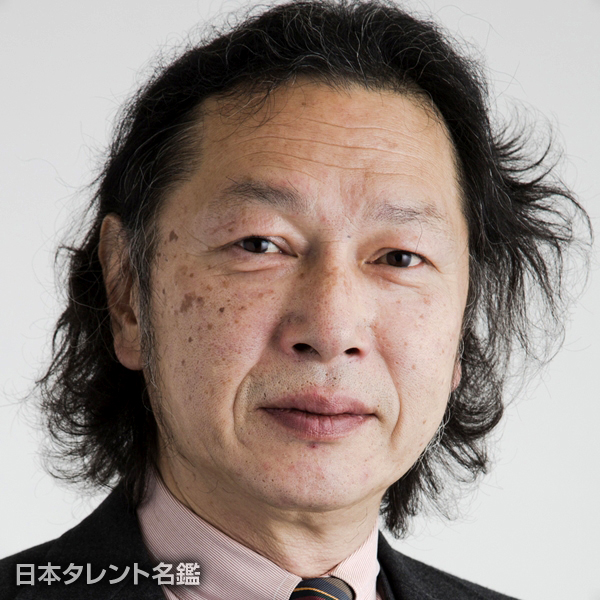清末　裕之
