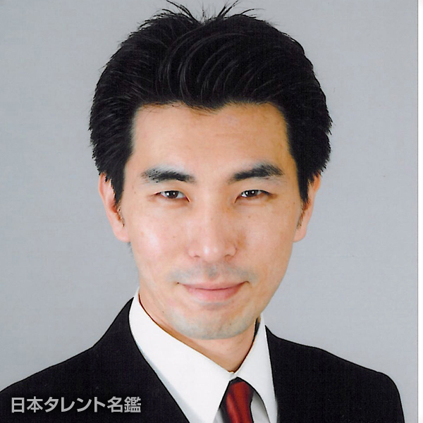 平本　閣
