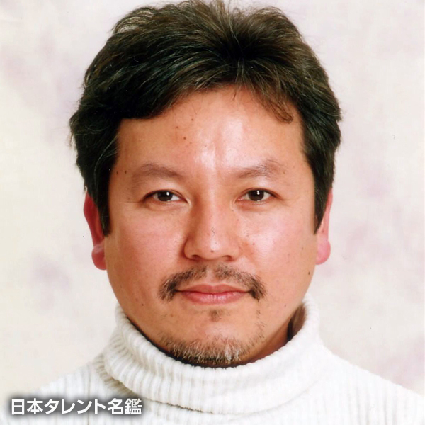 福本　ひとし