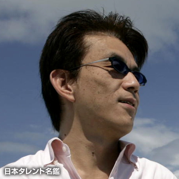 一色　伸幸