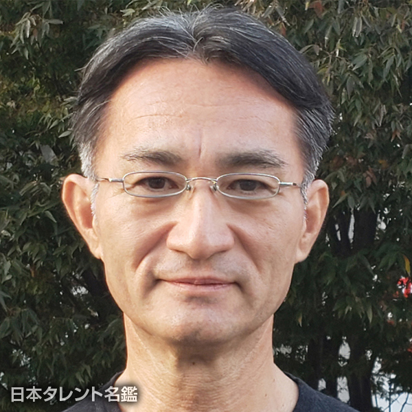 税所　伊久磨