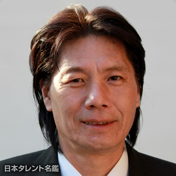 松本　元
