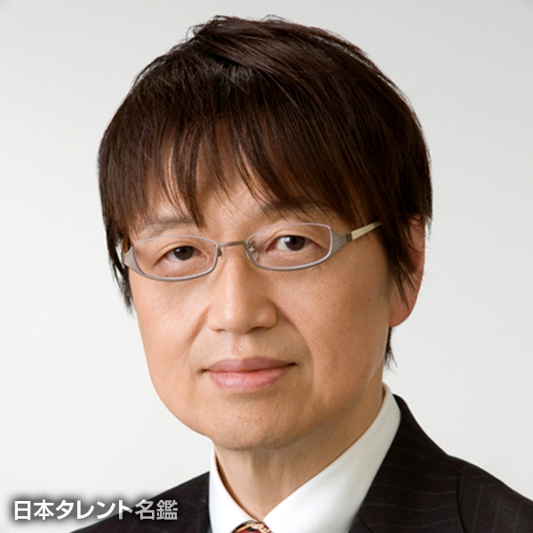岡田　斗司夫