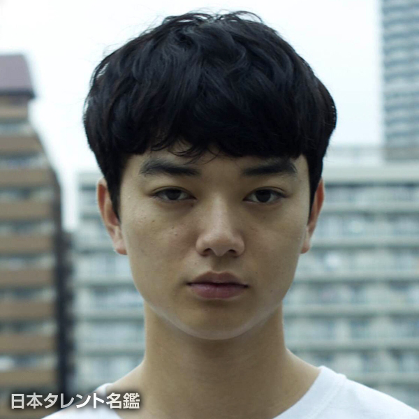 染谷　将太