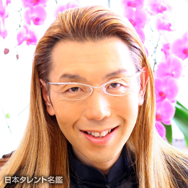 假屋崎　省吾
