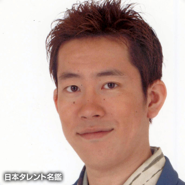 林家　木久蔵