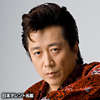 高橋　ジョージ