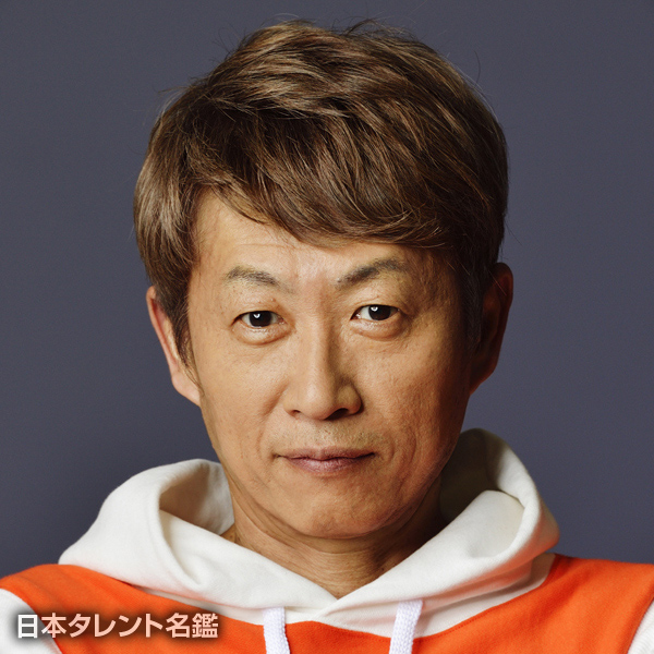 川西　幸一