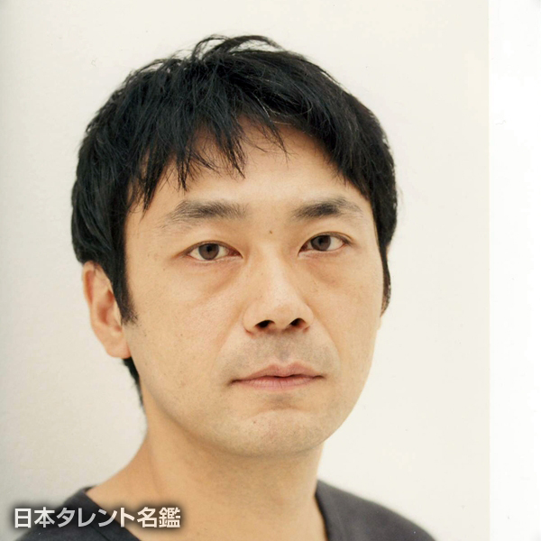 戌井　昭人