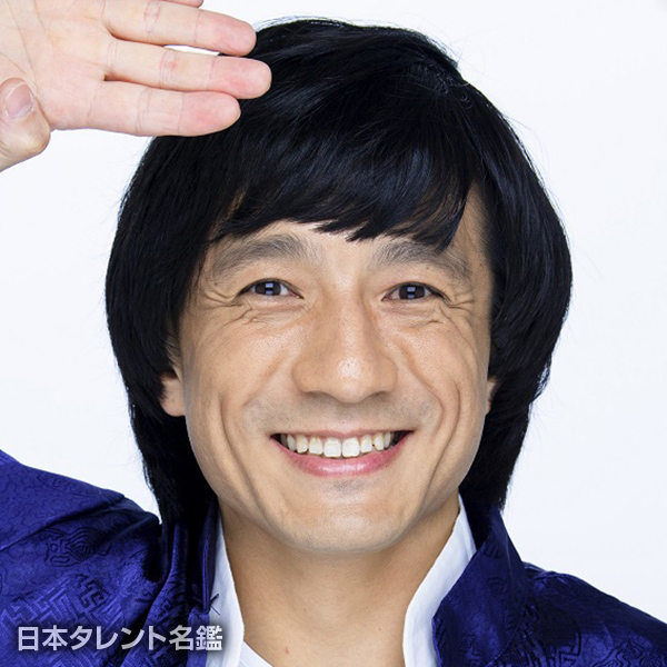 ジャッキーちゃん
