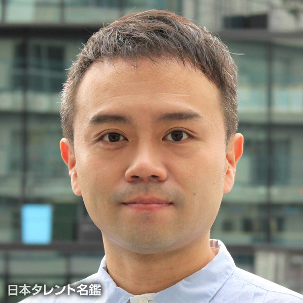 富岡　晃一郎