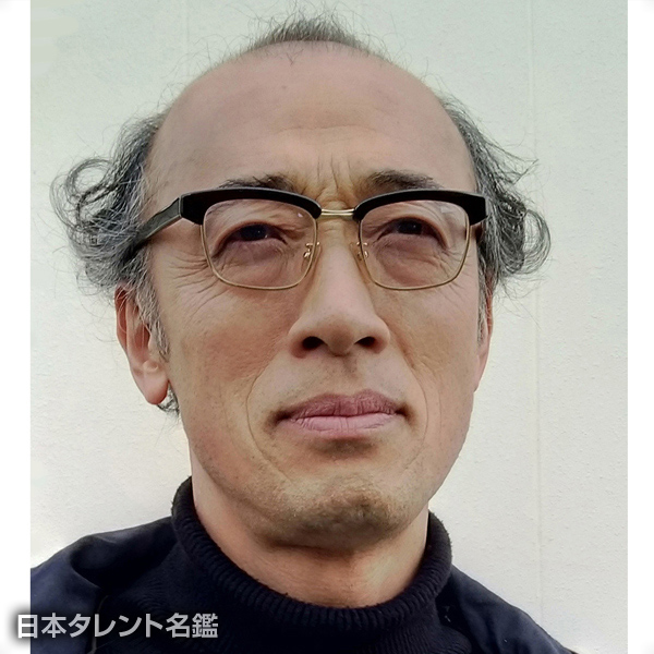 酒向　芳
