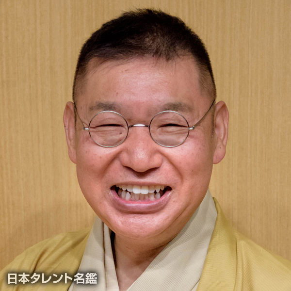 笑福亭　晃瓶