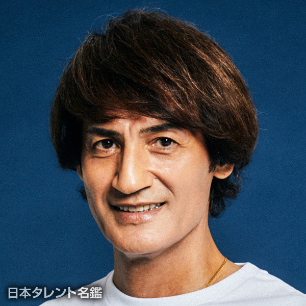 本並　健治