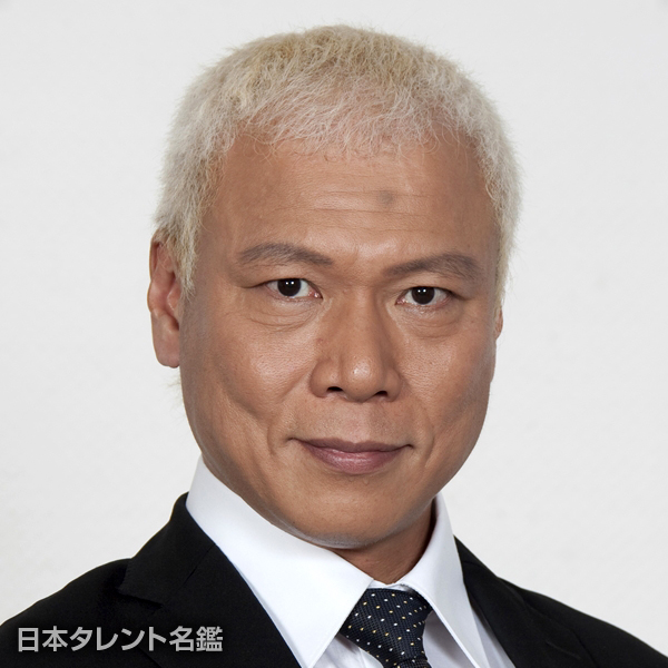 松下　アキラ