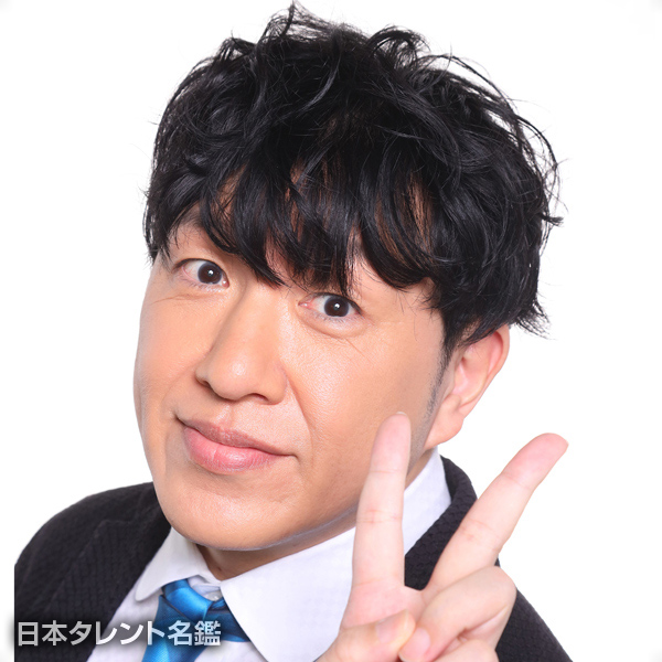 平井　善之