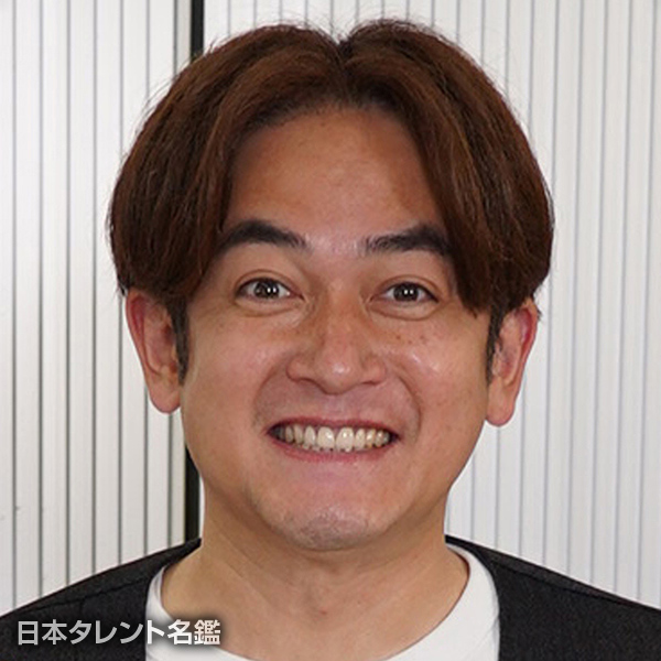 那須　晃行