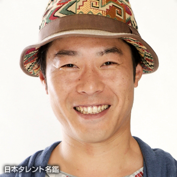 じゃい