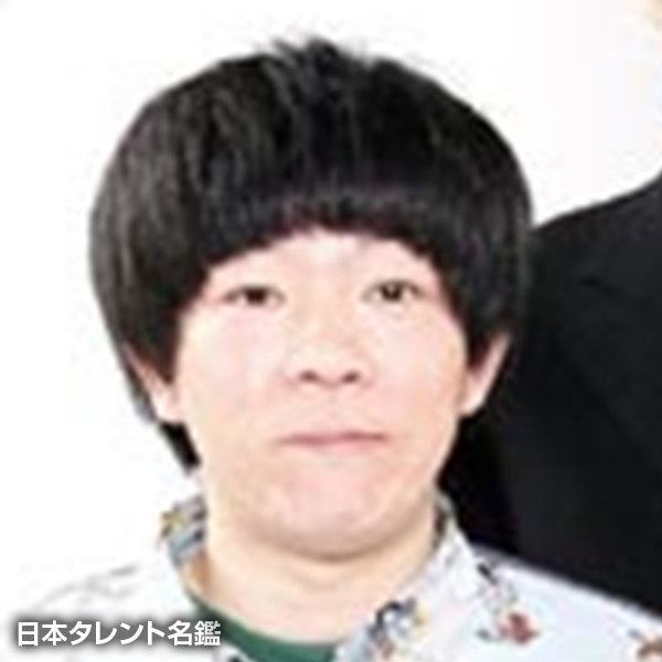 岩見　よしまさ