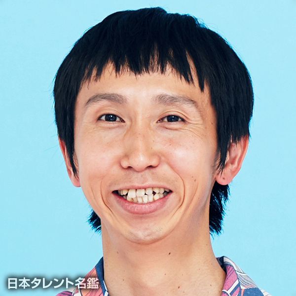 山根　良顕