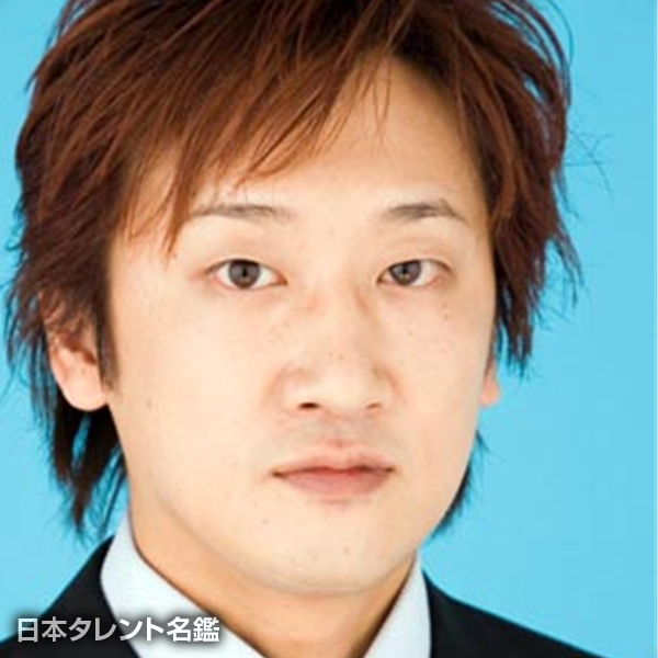 山田　一成