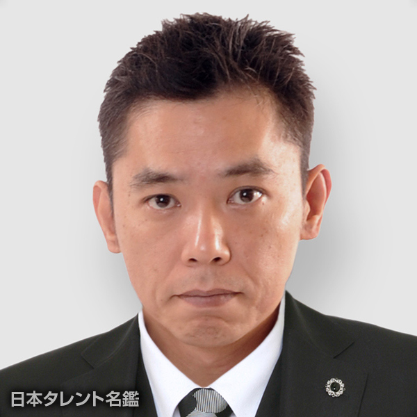 太田　光