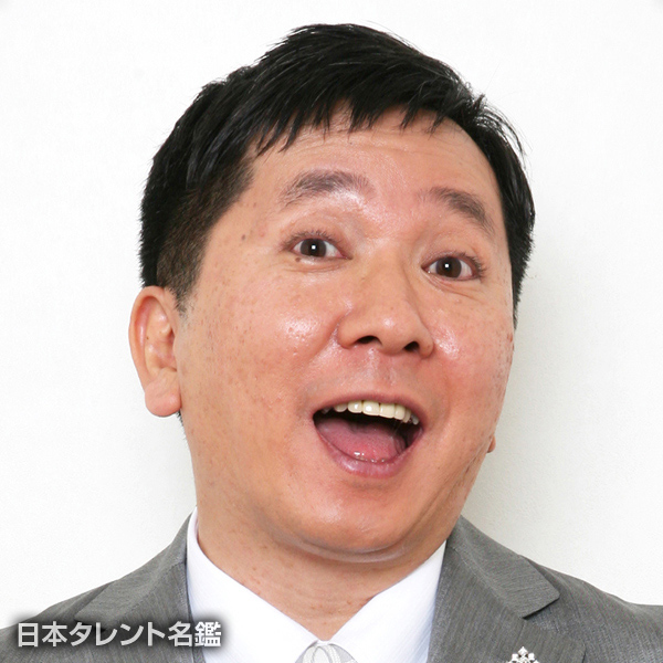 田中　裕二
