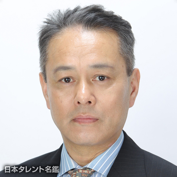 五宝　孝一