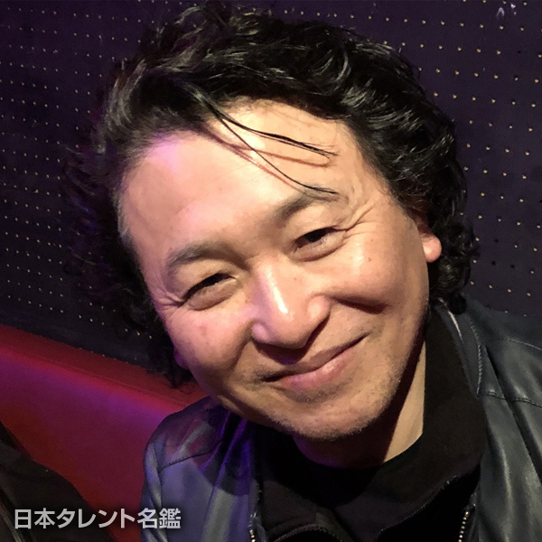 飯田　譲治