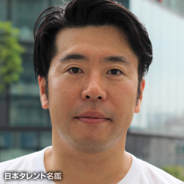 田中　聡元