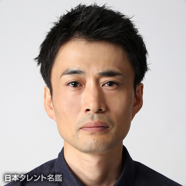 沖田　裕樹