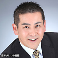 佐田　修典