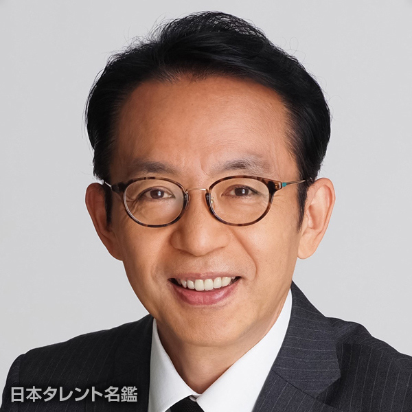 福澤　朗