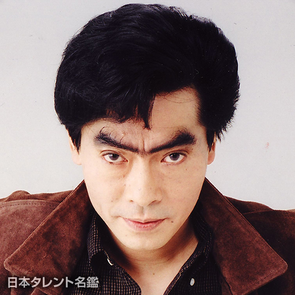 我修院　達也