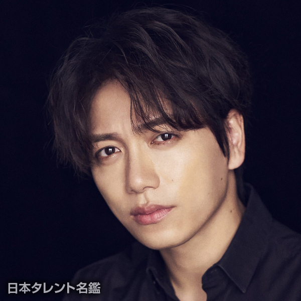 山崎　育三郎