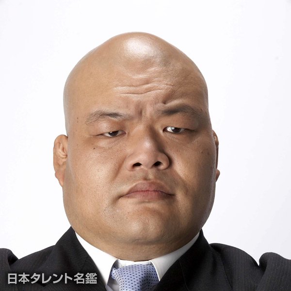 火の竜