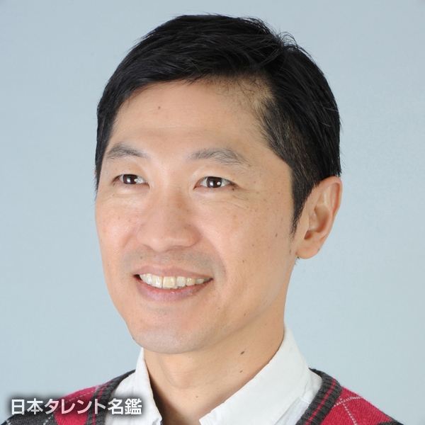 飛田　晃治