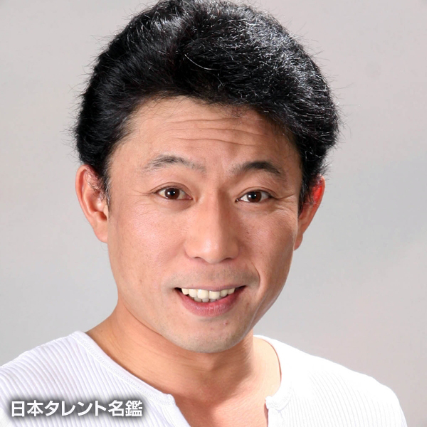 斉藤　やす
