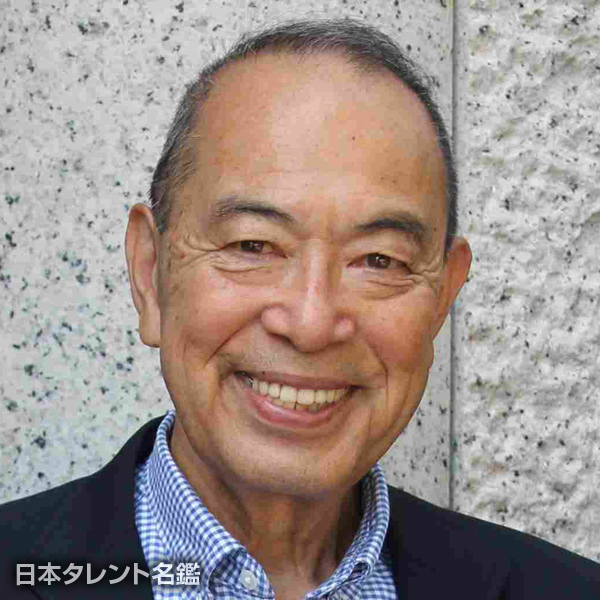 内田　和夫