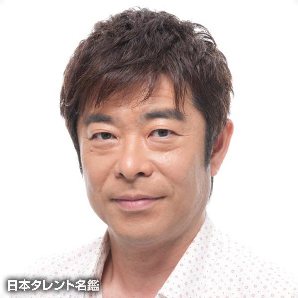 長田　和彦