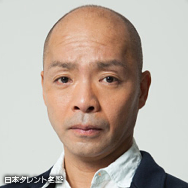 田中　章