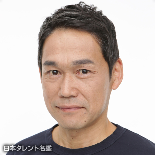 出口　高司
