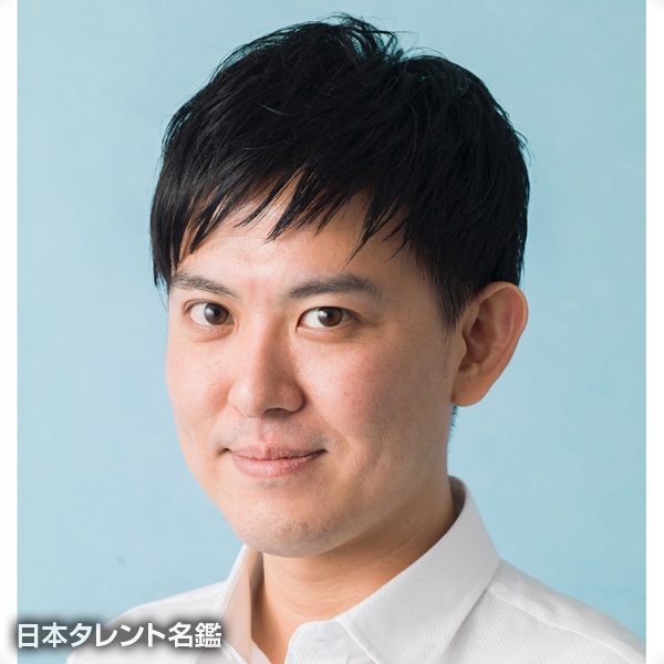 今村　洋一