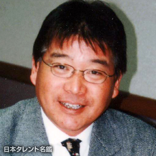 山田　透