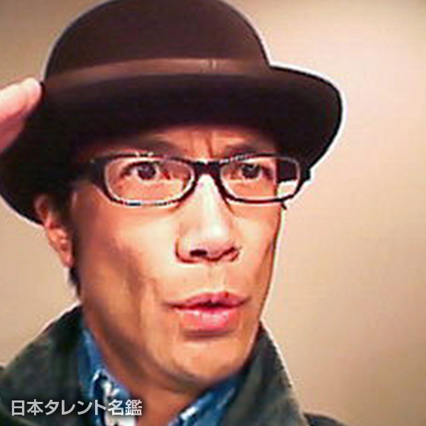 あおい　洋一郎