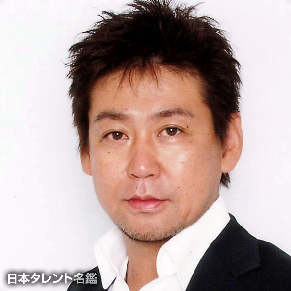 志村　知幸