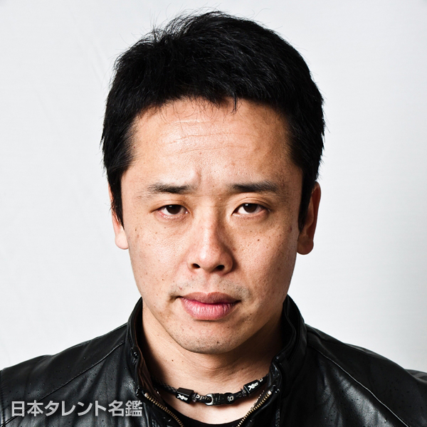 後藤　健