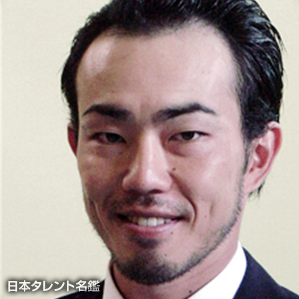 片方　隆介