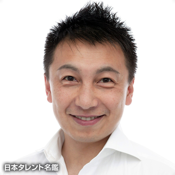 河内　孝博
