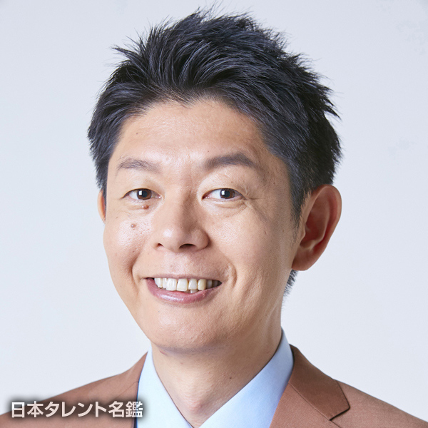 島田　秀平